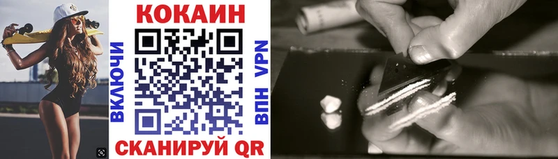 Купить наркотики цена Гдов ГАШ  COCAIN  Мефедрон  Галлюциногенные грибы  Канабис 