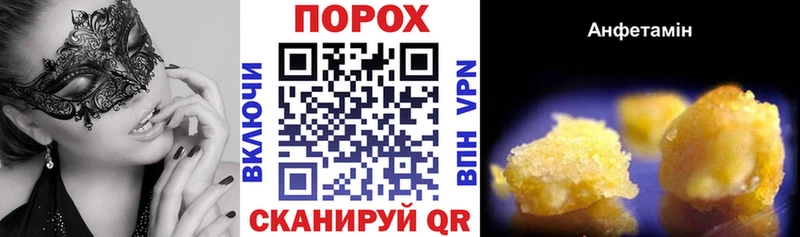 мега вход закладка Гдов Amphetamine Розовый