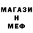 МЕТАДОН VHQ Corncob Johnson