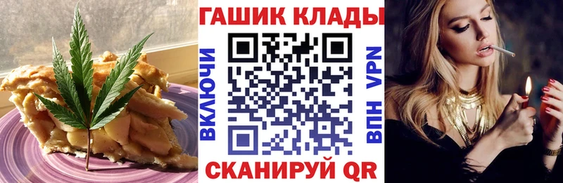 Еда ТГК марихуана  цены   Гдов 