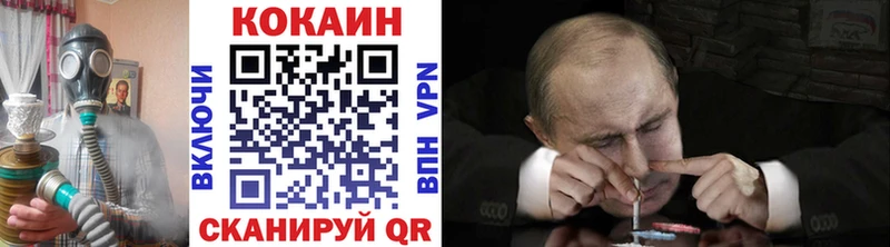 КОКАИН Колумбийский  Гдов 