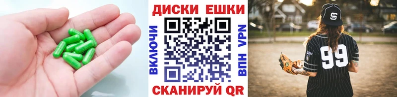 купить закладку Гдов ЭКСТАЗИ XTC