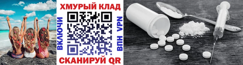 hydra ссылка хочу наркоту Гдов ГЕРОИН VHQ