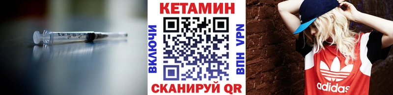 как найти наркотики  Гдов  Кетамин ketamine 