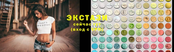 мефедрон мука Абаза