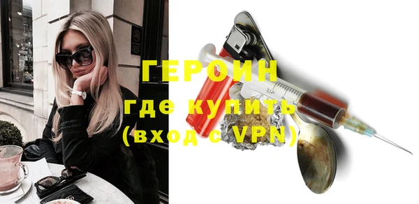 первитин Алексин