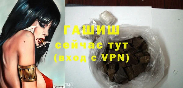 мефедрон мука Абаза