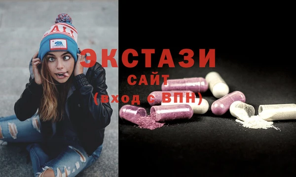 экстази Абинск