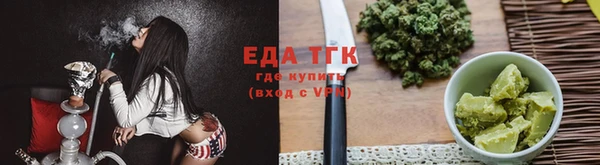 сатива Краснотурьинск