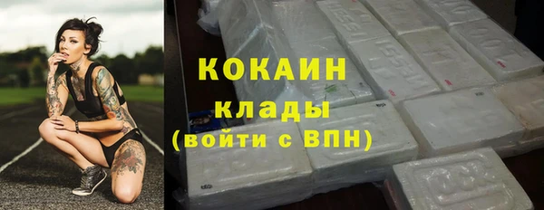 экстази Абинск