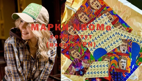 экстази Абинск