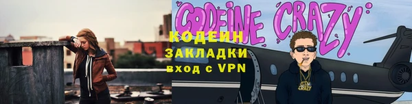 винт Алзамай