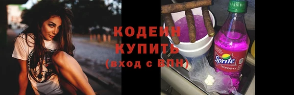 меф VHQ Краснослободск