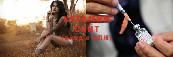 экстази Абинск
