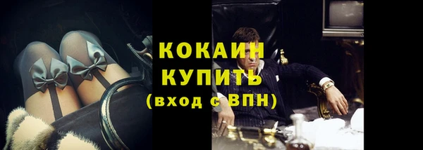 мефедрон мука Абаза