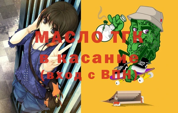 амф Абдулино