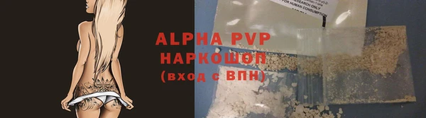 мефедрон мука Абаза
