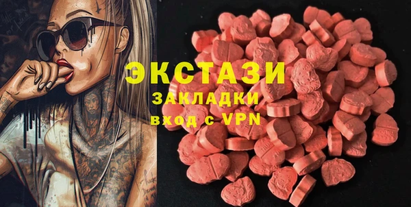 мефедрон мука Абаза