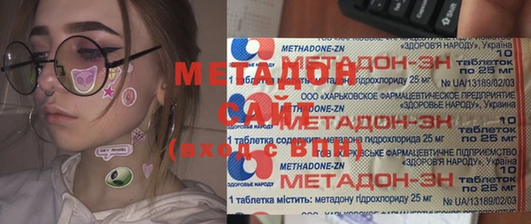 PSILOCYBIN Красноперекопск