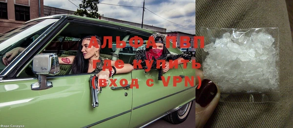экстази Абинск