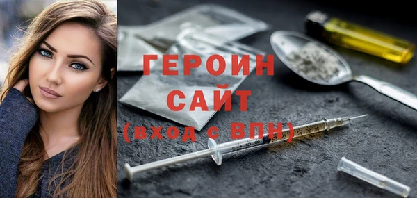 экстази Абинск
