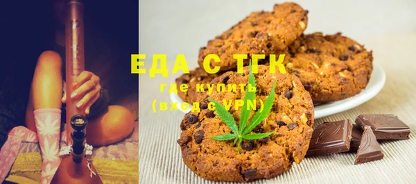 мефедрон мука Абаза