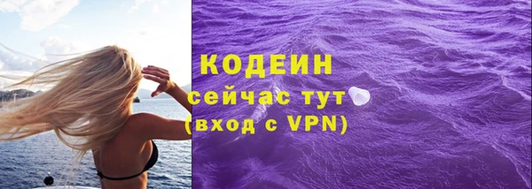 экстази Абинск