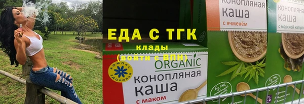 spice Ладушкин