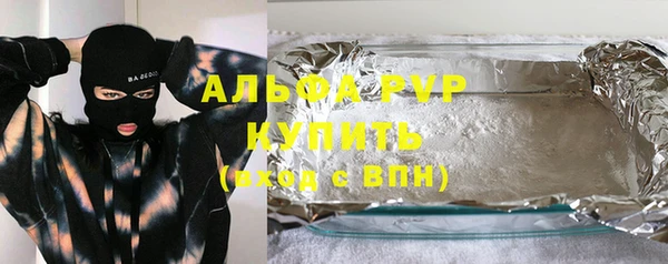 амф Абдулино
