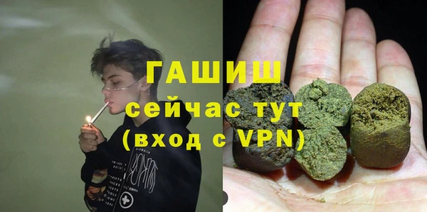 мефедрон мука Абаза