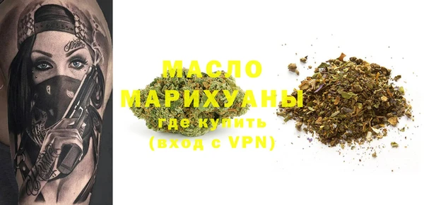 мефедрон мука Абаза