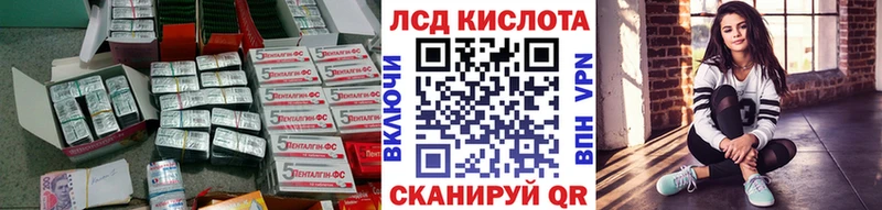 LSD-25 экстази кислота купить наркоту Гдов