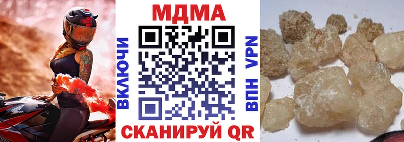 что такое   mega ссылки  MDMA crystal  Гдов 