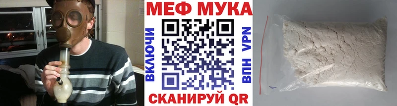 блэк спрут tor  Гдов  Меф кристаллы  наркота 