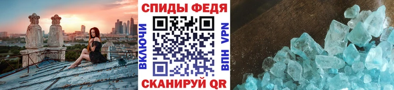 Первитин мет  купить наркотик  Гдов 