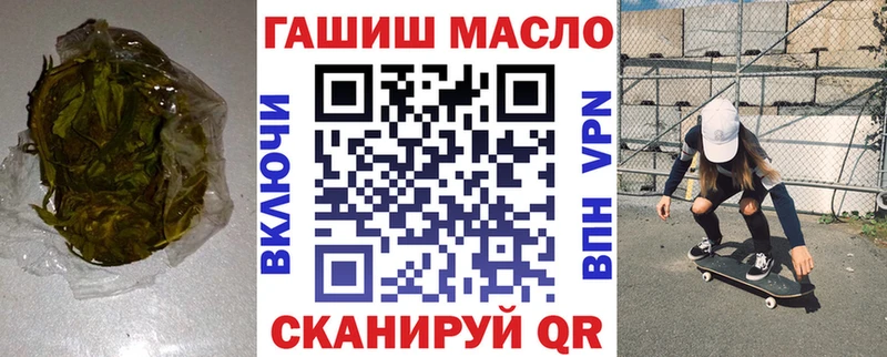 блэк спрут вход  Гдов  ТГК THC oil 